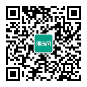 绿岛风